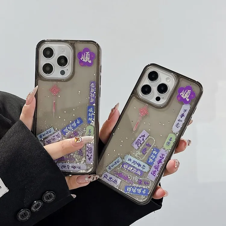 顺如意文字滑片液体流沙适用苹果16promax手机壳iPhone15国风14女