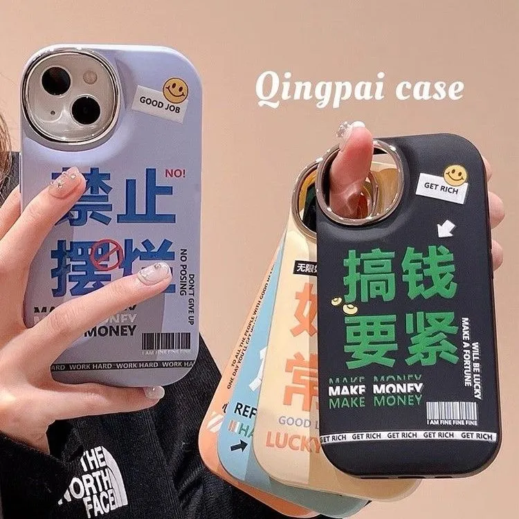 个性简约创意文字适用苹果14promax手机壳iPhone13防摔12新款女11