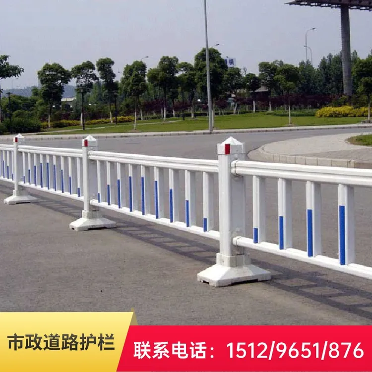 市政道路护栏公路中央隔离栏城市车道交通隔离围栏人行道栅栏厂家