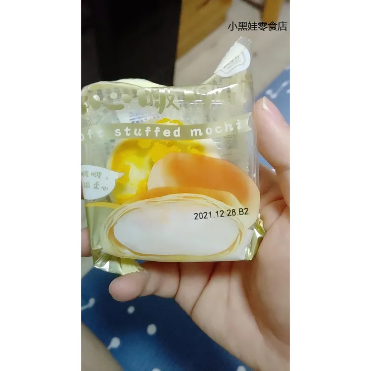 【软心啵啵饼】新品上市网红零食夹心饼干充饥休闲零食下午茶点