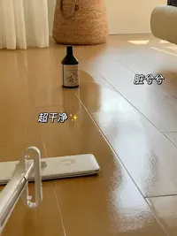 地板清洁剂家用洗地机清洁液
