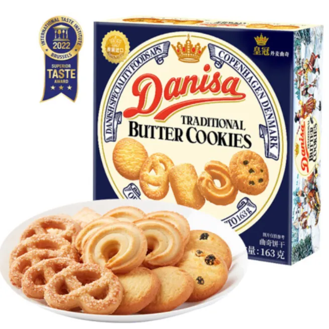 DANISA/皇冠丹麦曲奇饼干163g盒装香味浓郁营养松脆休闲零食进口