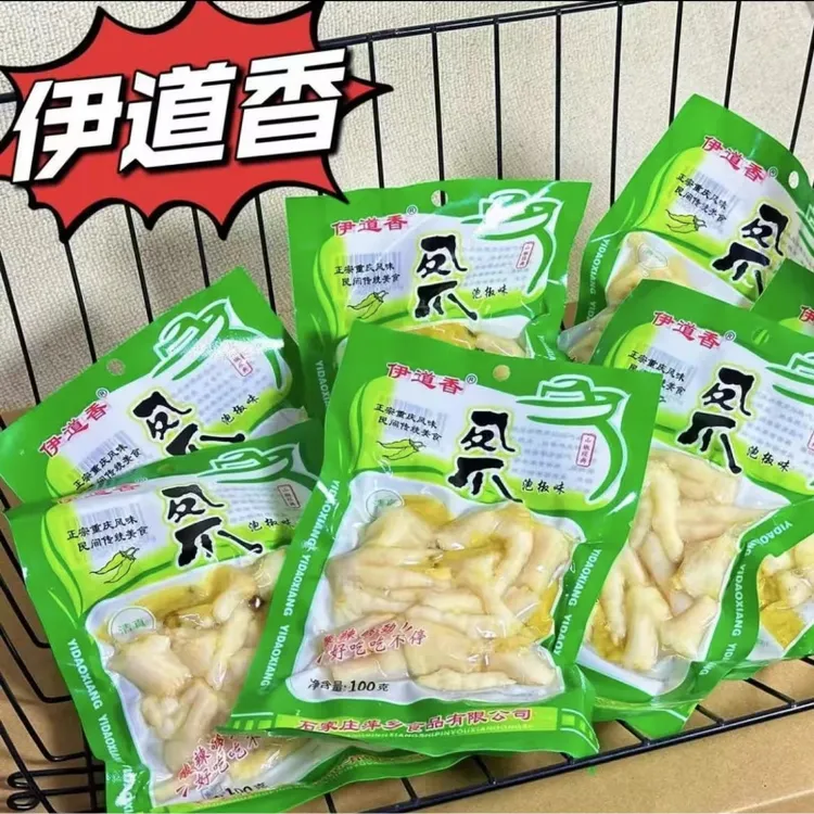 鸡爪清真泡椒凤爪100克/袋野山椒酸辣爽口美味办公室解馋休闲零食
