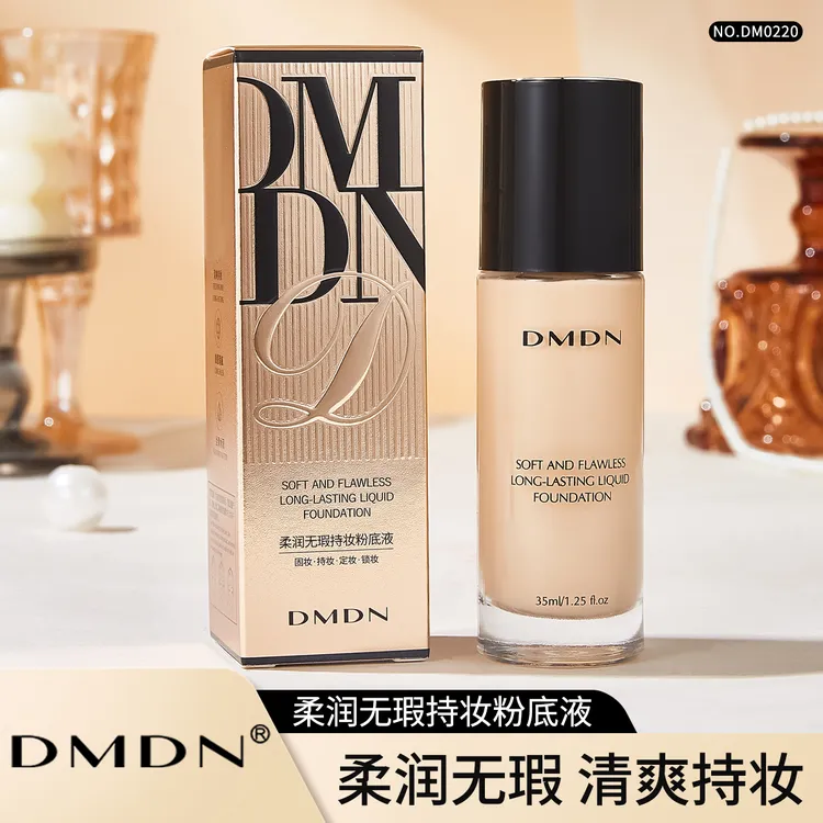 【亮哥专属】柔润不易脱妆粉底液遮瑕保湿持久不易卡粉持久不脱妆