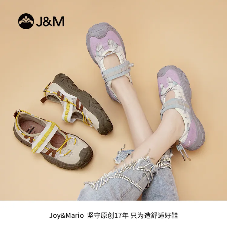 J&M/快乐玛丽丑萌撞色运动时尚户外百搭休闲镂空厚底休闲鞋65831W