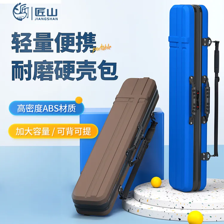 匠山新款硬壳鱼竿包多功能大容量钓鱼收纳包轻便型杆包鱼包渔具包