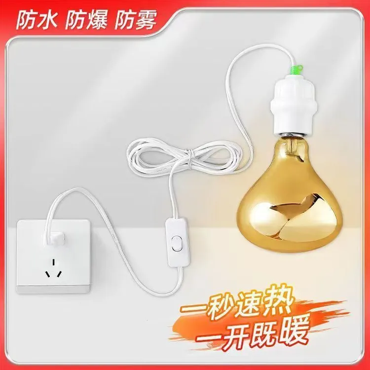 带线浴霸灯座取暖灯泡e275w防爆老式卫生间浴室洗澡led照明壁挂式