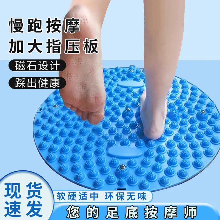 TPE加厚指压板按摩SOXW脚垫运动慢跑室内磁石款锻炼大趾压板足底