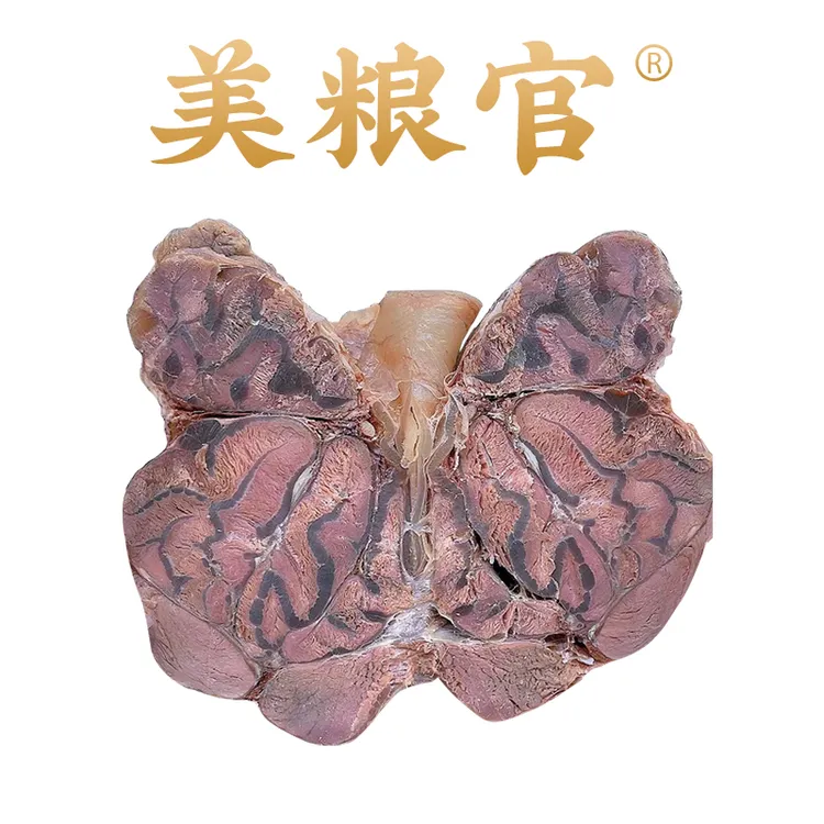 金钱腱 花腱 3斤 筋多牛前腱子