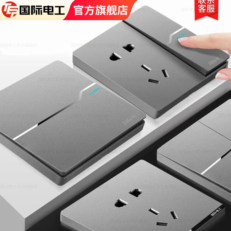 家用灰色磨砂开关插座暗装无边框五孔面板86型墙壁