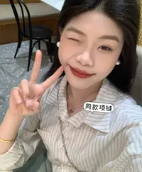 伊伊家 气质百搭小金链自留款（福袋）