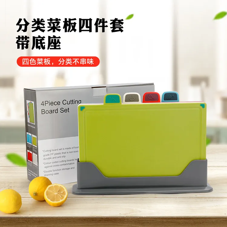 多功能分类菜板宝宝辅食菜板家用切菜板双面辅食案板不发霉切菜板