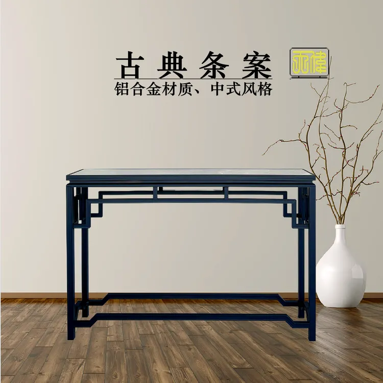 铝合金双层架中式条案室内户外阳台花园庭院鲜花绿植盆栽盆景支架