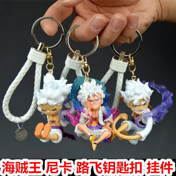 海贼王手办尼卡路飞周边挂件钥匙扣抓机娃娃公仔盲盒抖音摆件饰品