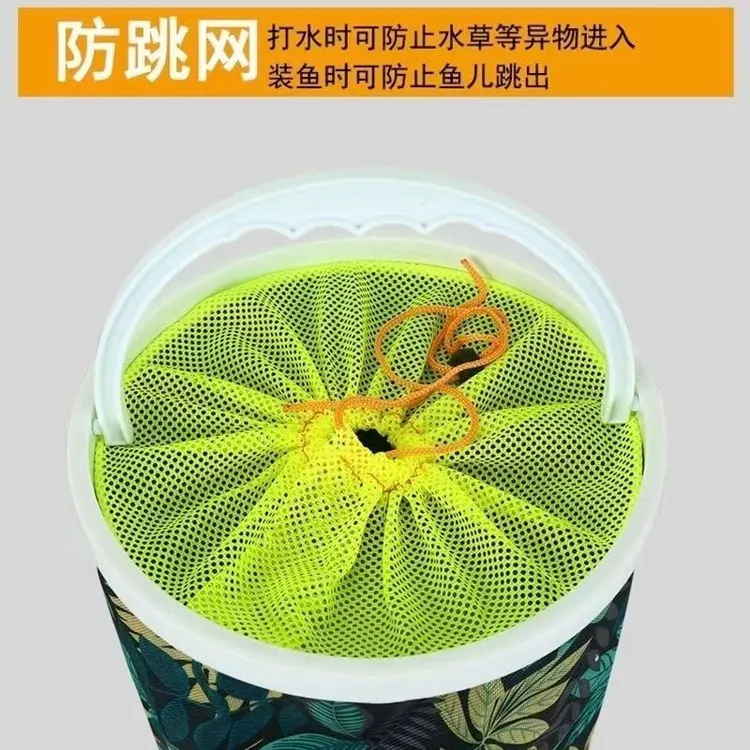 多功能户外带绳打水桶野钓折叠帆布钓鱼桶防防跳网便携活鱼桶手提