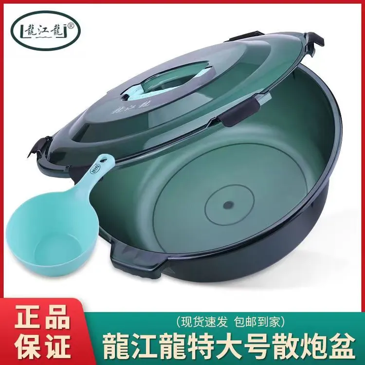 龙江龙超大号开饵盆散炮盆黑坑竞技专用散炮盆透明PC不沾饵53cm