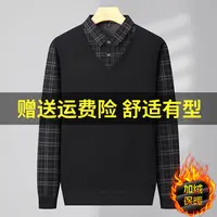 中老年人秋冬款上衣男爸爸秋装假两件长袖t恤中年男士宽松打底衫