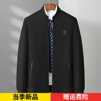 萨奴威春秋季薄款宽松商务夹克衫休闲男外套男士立领中老年茄克衫