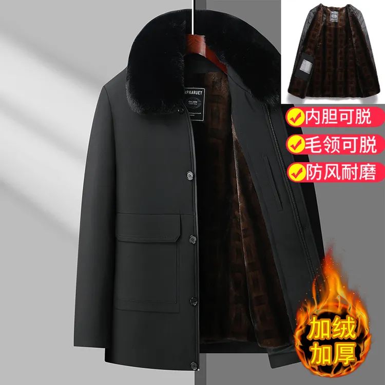 中年脱卸内胆棉衣男加绒加厚派克服防风抗寒棉袄冬装外套保暖棉服