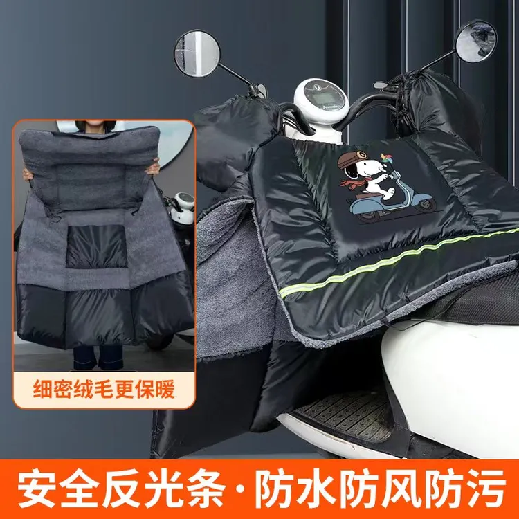 电动车挡风被冬季加大电瓶摩托车保暖罩夏季防晒防水挡风被电动车