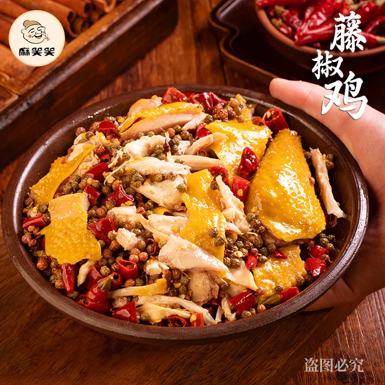 麻笑笑  招牌手撕藤椒鸡四川椒麻鲜香美味熟食椒麻鸡1000g/只商品图