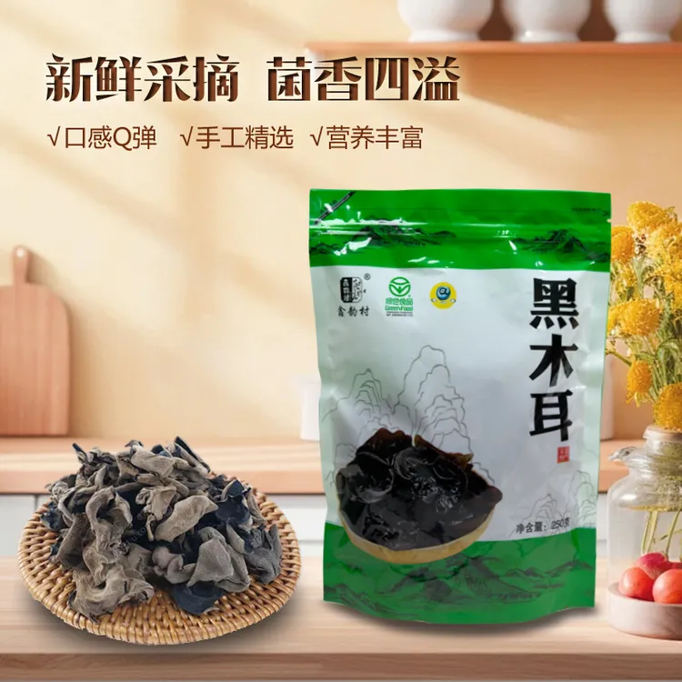 木耳正宗东北黑木耳东北木耳干货