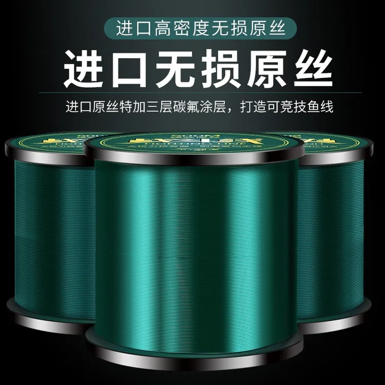 500米钓鱼线主线子线路亚竿海杆鱼线正品日本进口矶竿筏钓尼龙线