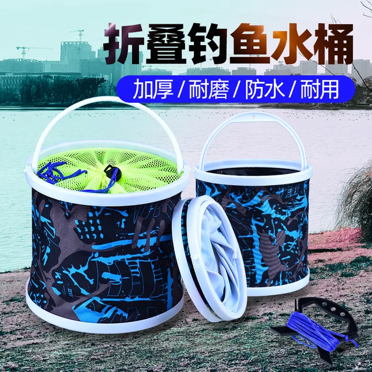 【水桶包邮】钓鱼可折叠打水桶装鱼桶活鱼箱多功能带绳防跳网小鱼桶