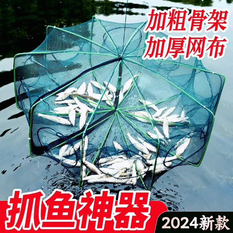 扇形折叠进鱼加厚网耐用网布便携地笼虾笼