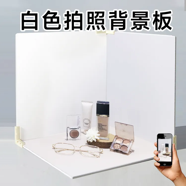 拍照背景板INS风白色摄影道具PVC背景墙纯色立体静物美背景布纸