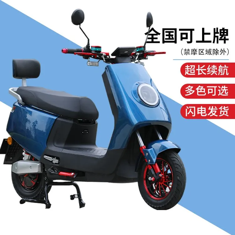 新款大牛款电动摩托车96V大型长跑王72V高速电摩成人电动车踏板外