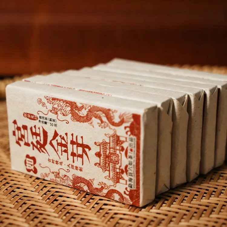 【普洱熟茶】05年原料 2019年宫廷金芽普洱熟砖 50克