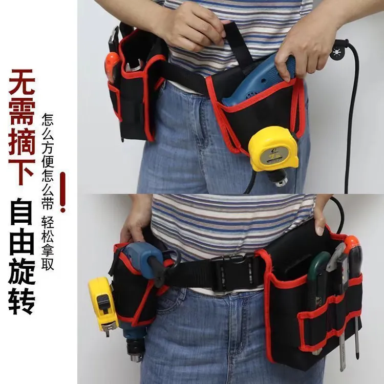 电工工具包帆布腰包加厚收纳包大五金袋小号多功能维修包