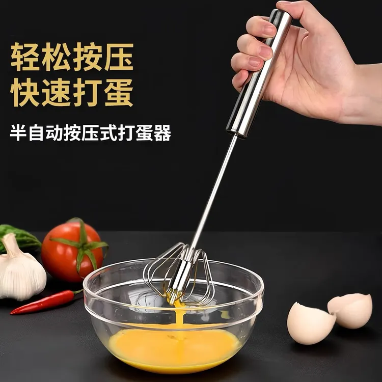 【奥贝森】达人半自动打蛋器12寸大号厨房用烘焙搅拌器
