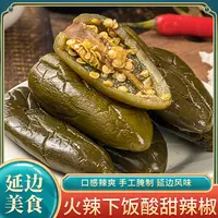 崔奶奶酱辣椒300g/袋 延边朝鲜族很辣酱菜辣椒泡菜东北港椒下饭菜