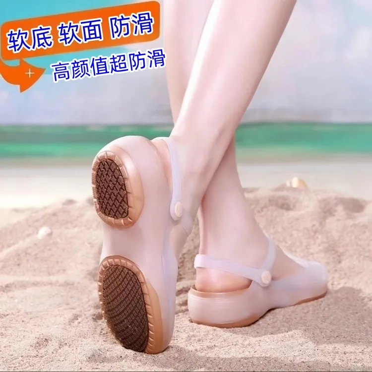 【超防滑】洞洞鞋女款夏季时尚包头外穿透气软底软面凉鞋女沙滩鞋