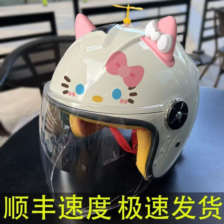 儿童款头盔3C认证电动车长镜片半盔可爱春秋冬款hellokitty猫耳朵
