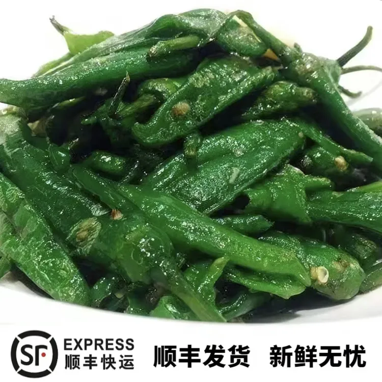 【顺丰包邮】樟树品种小青椒皮薄肉厚鲜嫩香辣农家种植新鲜采摘辣椒