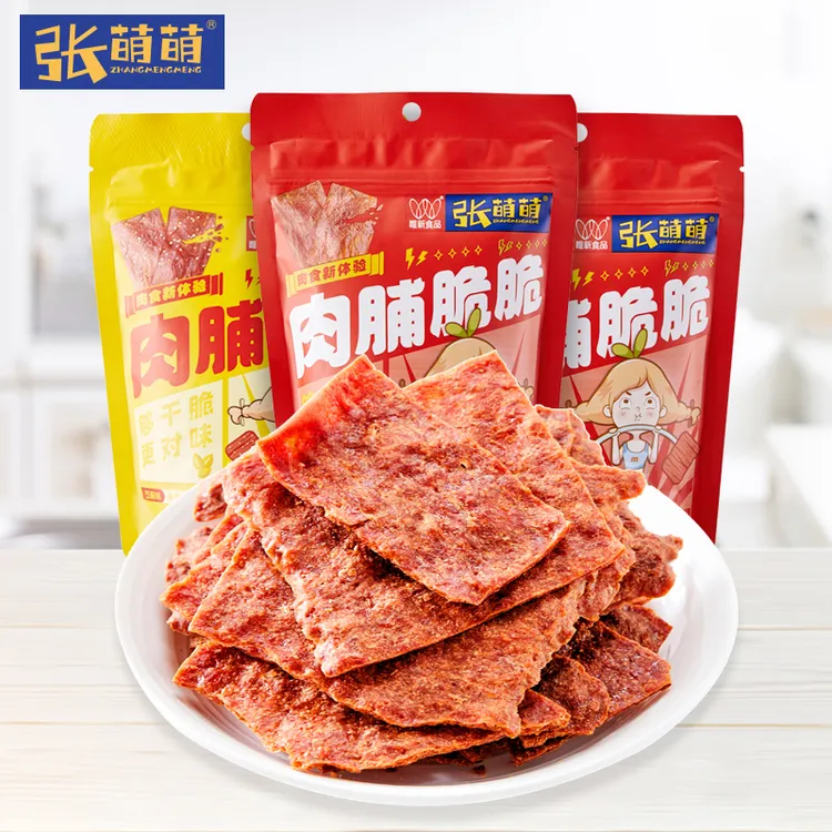 【拍3发4袋】张萌萌肉脯脆脆3袋组合 酥脆猪肉脯  小零食 脯干 脆片