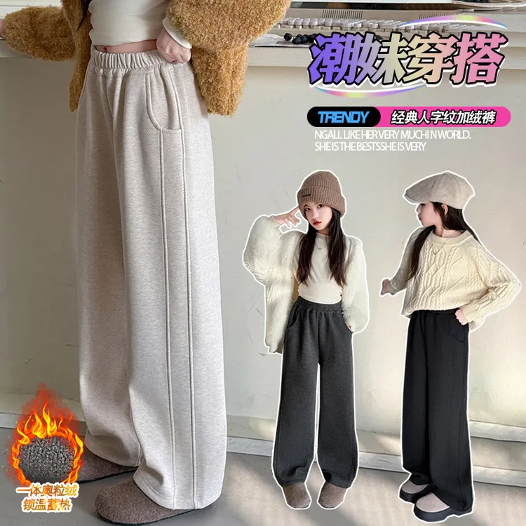 女童加绒直筒休闲长裤中大童儿童6-12岁洋气百搭韩版时尚秋冬潮款