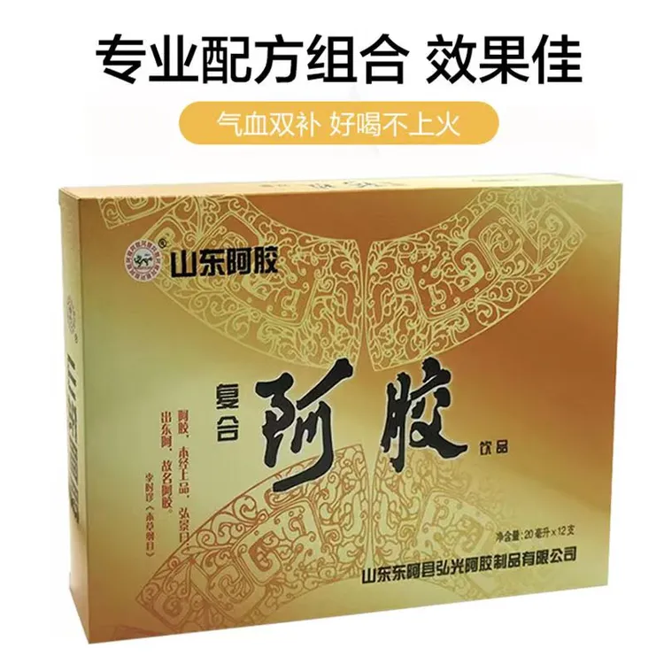 山东阿胶复合阿胶饮品口服液东阿县红枣阿胶浆滋补老年人营养品