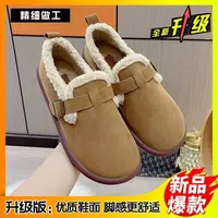冬季加绒加厚豆豆鞋软底防滑女毛毛鞋室内外妈妈勃肯鞋棉鞋一脚蹬
