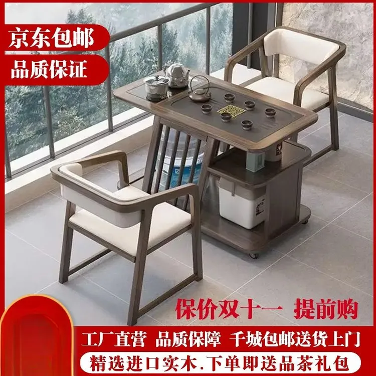 实木可移动阳台茶桌椅组合小户型家用功夫茶台客厅简约烧水泡茶几