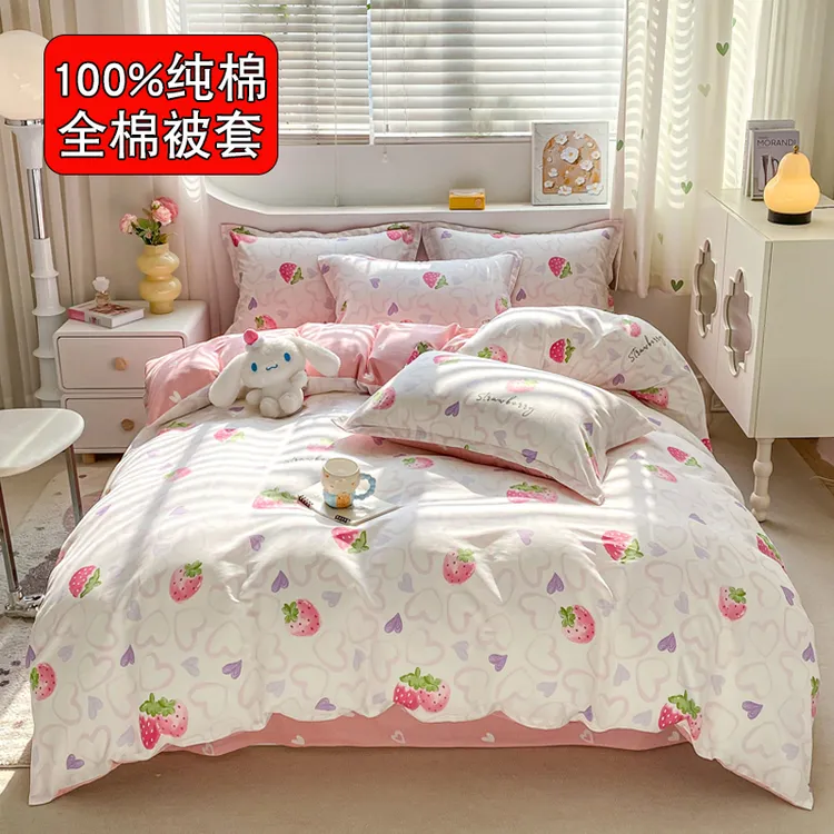 网红爆款床上用品单被套100%纯棉全棉家纺简约床单双人家用被罩