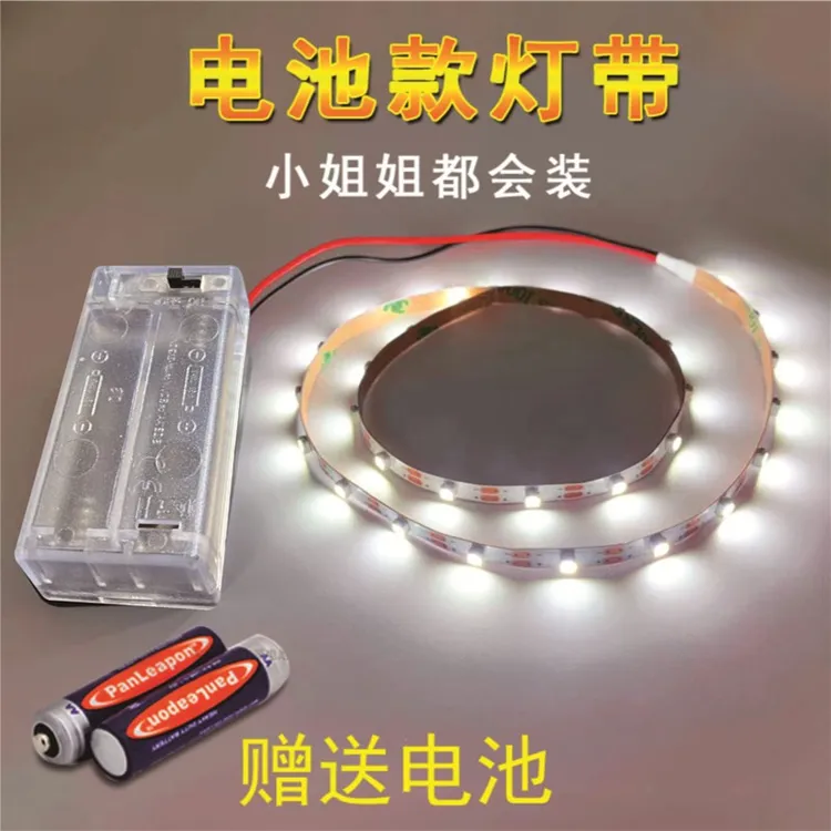 3V氛围灯带5mm宽超细超窄led灯条电池款柔性自粘贴模型灯光画装饰