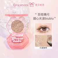 Gracebabi心动钻闪单色眼影爆闪细腻超闪提亮肤色学生便携一体盘