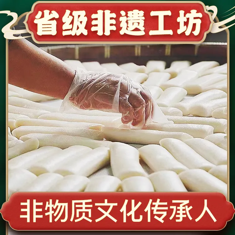 JM/锦马新鲜粳米现做诸暨特产水磨年糕条软软糯糯Q弹有嚼劲炒年糕