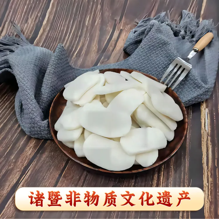 JM/锦马年糕片诸暨非物质文化遗产特产软糯小吃传统【现切现发】