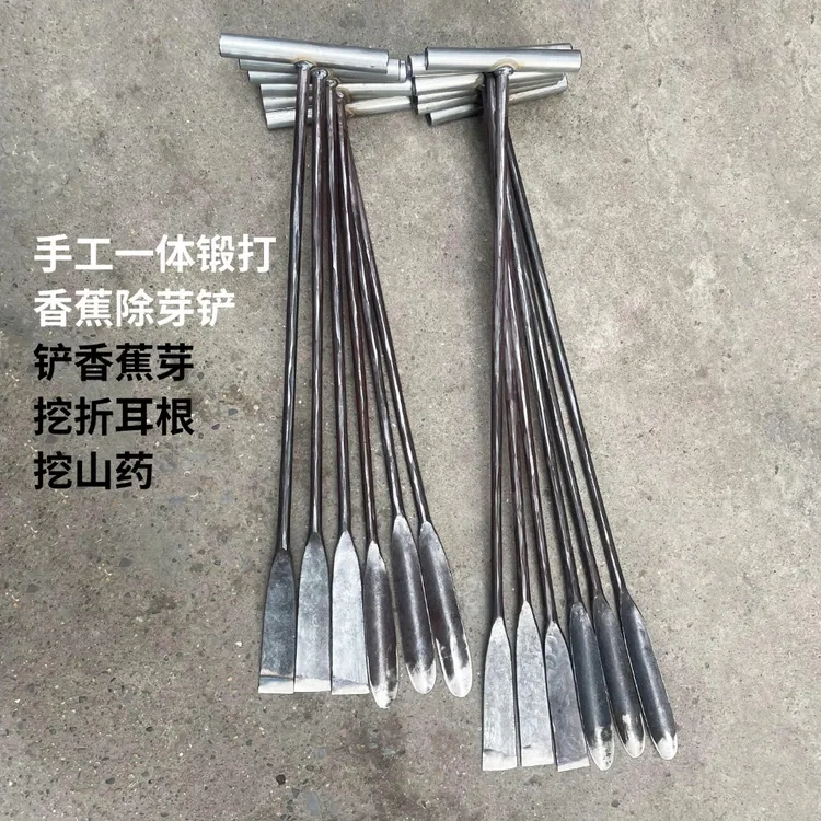 手工一体锻打香蕉除芽铲蕉芽锄平铲长柄尖铲手工锻打香蕉除芽铲