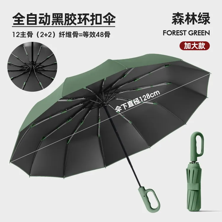 雨伞黑胶加固耐用加厚遮阳两用加大男士防紫外线结实耐用男士专用